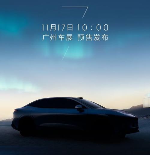 重庆121极氪汽车发布智能汽车全域AI，比亚迪的未来服务提升用户体验